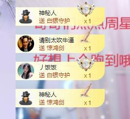 依芝の早上播的图片