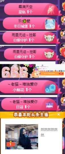 然然然然然然.的图片