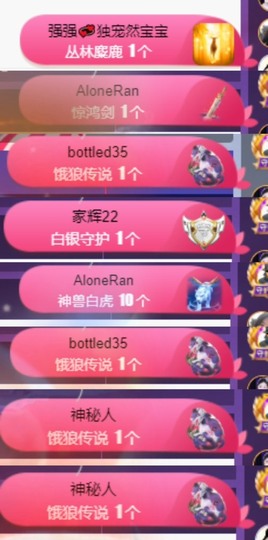 然然然然然然.的图片