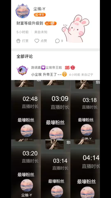 谁这么帅我不说/狂笑