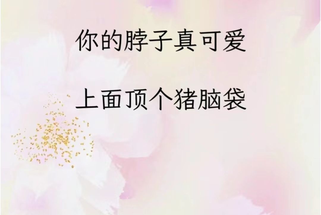 丑小鸭💞愿有一束光的图片