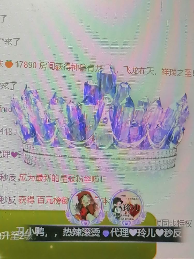 丑小鸭💞愿有一束光的图片