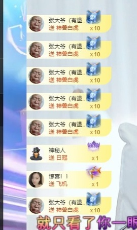 读书去了，有亿点忙主播照片