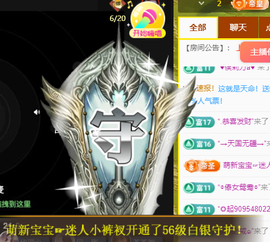 ♚~小巴豆~贪财好色的图片