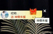 寶💓想吃肉主播照片