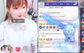 婷婷💕求升级的图片