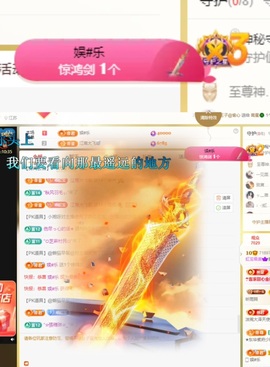 虹宝❣️乖主播照片