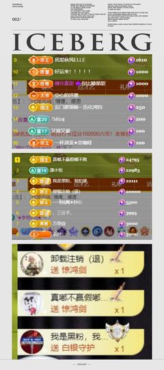 🍀冰雪❤️🍀加油的图片