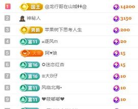 风筝休🦋主播照片