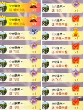 鑫儿～主播照片