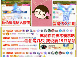 玖❤儿加油主播照片