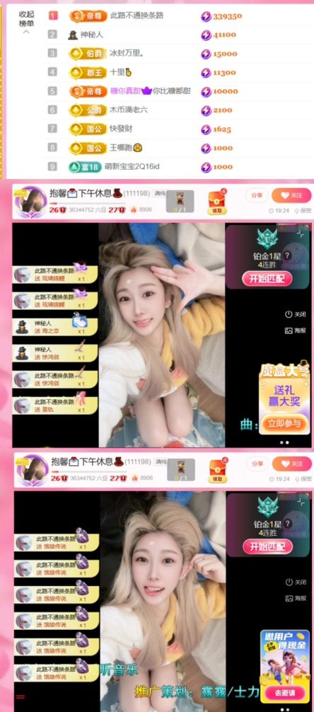 抱抱馨💌回来啦～的图片