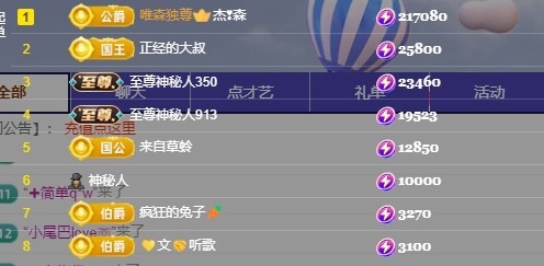 阿九认真唱歌🎤的图片
