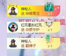 依芝の求道光！主播照片