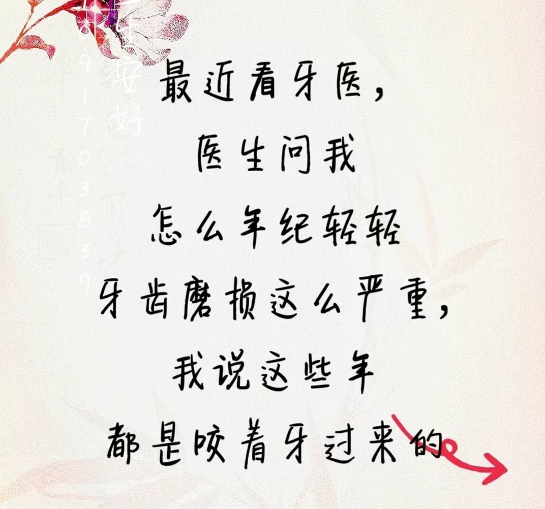 丑小鸭💞愿有一束光的图片