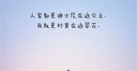 丑小鸭💞愿有一束光主播照片
