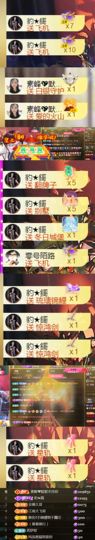 💞天宝💞军训白天主播照片
