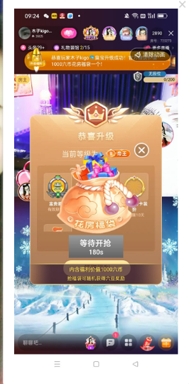 木子kigo暂退了的图片