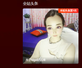 木子kigo暂退了的图片