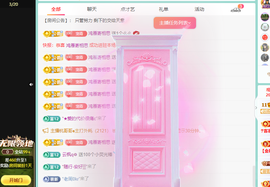 远扬、青青青青青青青的图片