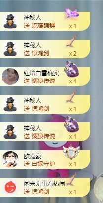 冉冉🍀好运来！的图片