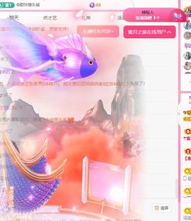 冉冉🍀好运来！的图片