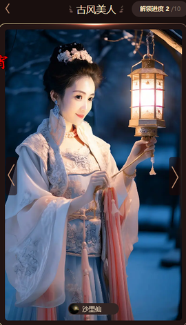 清歌唱歌医院体检的图片