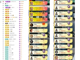 大脸.贺爱哥创世神帝的图片