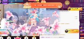 💦念初💫感恩大家主播照片