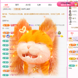 木子kigo暂退了的图片