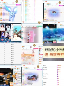 金牌代理❤玲儿❤主播照片