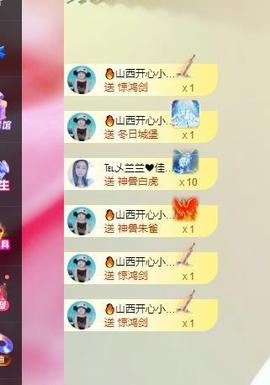 远扬兰兰❤️越来越好主播照片