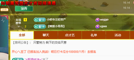 远扬、青青青青青青青的图片
