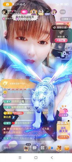 婷婷💕求升级的图片