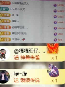 亿宝💕求赐个家长吧的图片