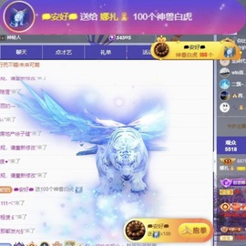 娜扎🧸主播照片