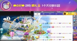 娜扎🧸主播照片
