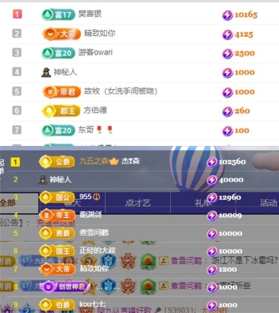 阿九认真唱歌🎤的图片