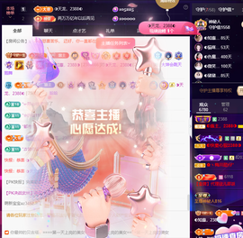 ◑惠主，2388◐的图片