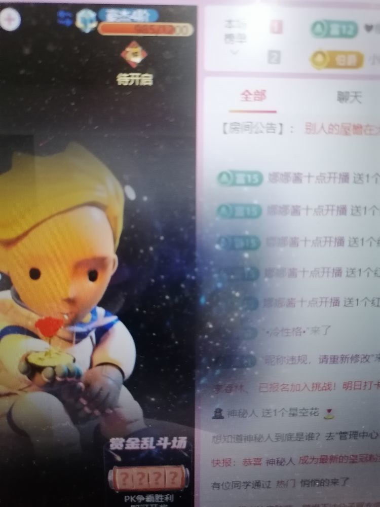丑小鸭💞愿有一束光的图片
