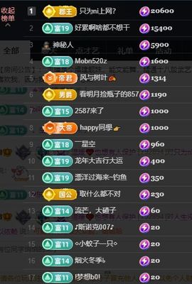 温暖宝宝💰钱多多主播照片