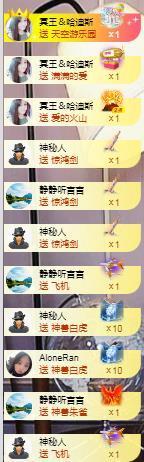✦蓝蓝✦休息主播照片