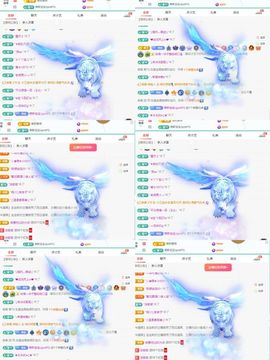 浮若若主播照片