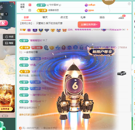 远扬、青青青青青青青的图片