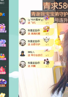 远扬、青青青青青青青的图片