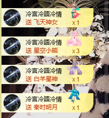 寶💓想吃肉主播照片