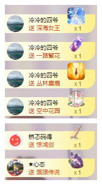 小明月暂播早8-晚9主播照片