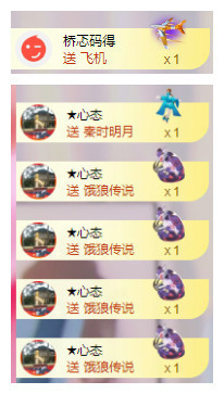小明月暂播早8-晚9主播照片