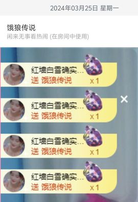 冉冉🍀好运来！的图片