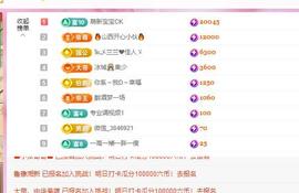 远扬兰兰❤️越来越好主播照片